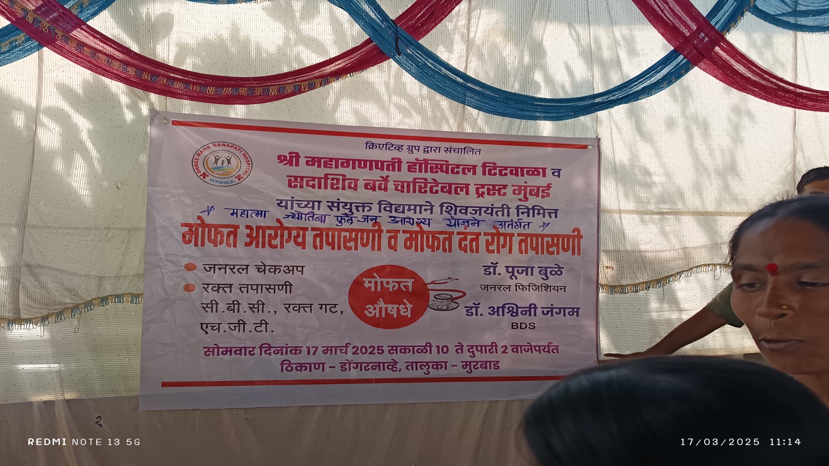 Dongarnhave Village Camp